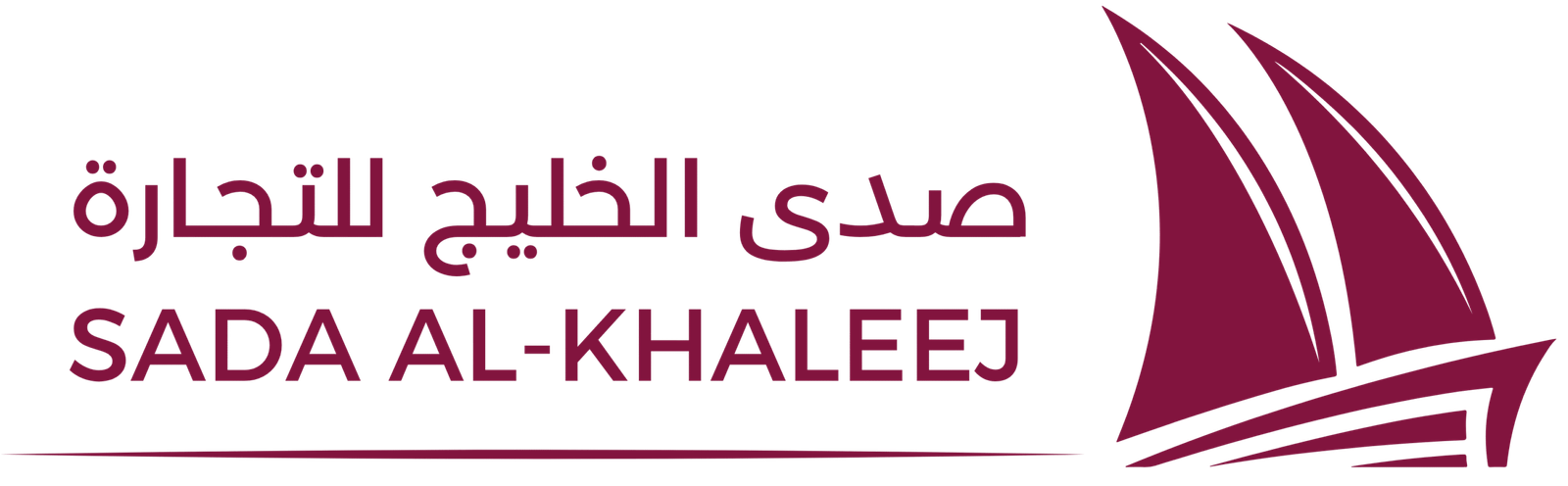 شركة صدى الخليج للتجارة العامة