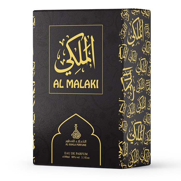 الملكي