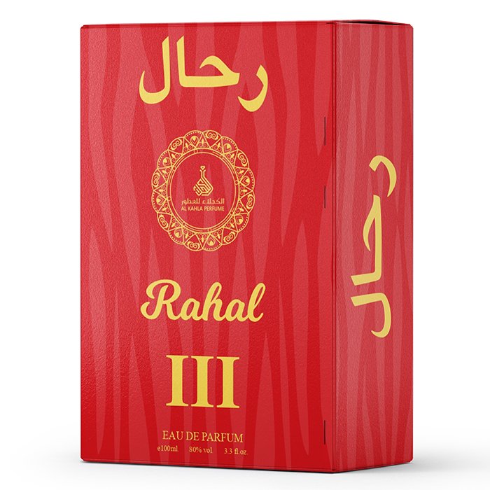 رحال III